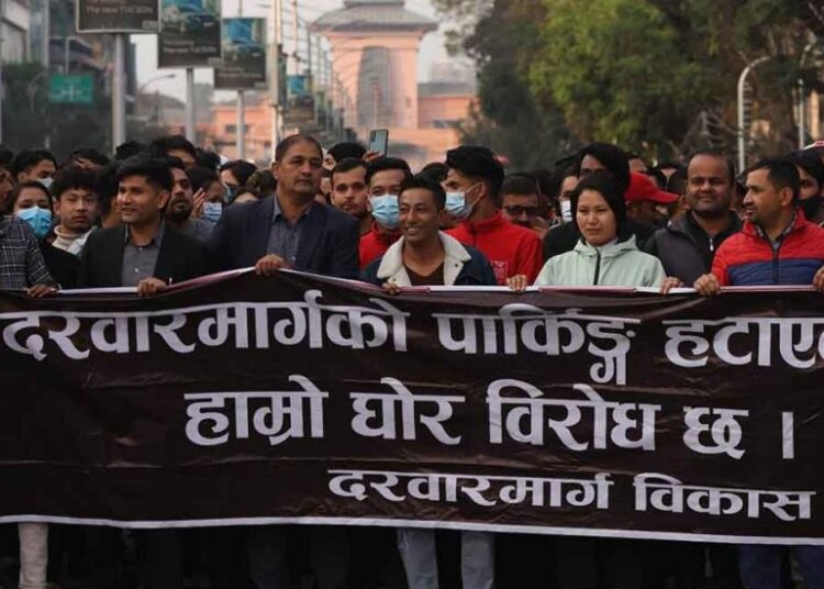 दरबारमार्गका व्यवसायीहरु आन्दोलित
