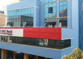 ग्लोबल आइएमईले सूचना जारी गर्यो