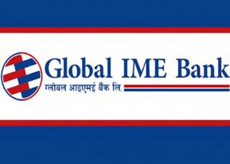 ग्लोबल आइएमई बैङ्कले ५ वर्षे ऋणपत्र जारी गर्ने