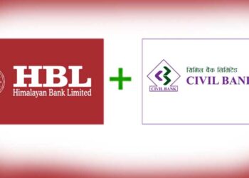 एकीकृत कारोबार फागुन १२ गते हुने