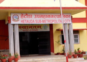 हेटौंडा उपमहानगरपालिकाले करारका ७१ जना कर्मचारीलाई सेवाबाट हटायाे
