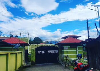 इलाम कारागारका कैदी–बन्दी तास–मदिरामा लठ्ठ, भिडियो सार्वजनिक