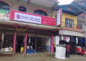 ग्लोबल आइएमको ६४औं एक्सटेन्सन काउन्टर सञ्चालनमा ल्यायाे