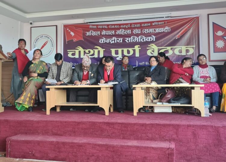 अखिल नेपाल महिला संघ (एस) काे  राष्ट्रिय सम्मेलन हुने