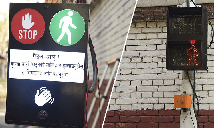 कामपाले बेलिकन क्रसिङ र स्मार्ट लाइट जडान गर्ने
