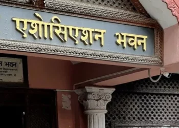 बार एशोसिएसनको बैठकमा २३ बुँदे घोषणापत्र जारी