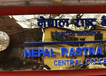 फिक्स ब्यादरमा मात्र कर्जा उपयोग गर्न सबैमा अपिल राष्ट्र बैंकको अपिल