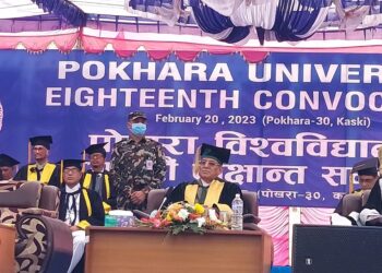 प्रधानमन्त्रीकाे प्रमुख आतिथ्यतामा पोखरा विश्वविद्यालयको अठारौं दीक्षान्त समारोह सुरु