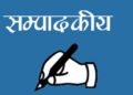 दलका नेताहरुलाई स्वतन्त्रता नपचेको हो त ? पूर्वराजाको सक्रिय बन्ने सन्देश !
