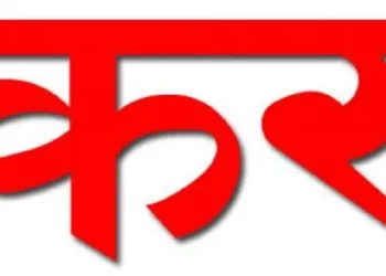 पर्सामा सात हजार नौ सय ४१ करदाता थपिए