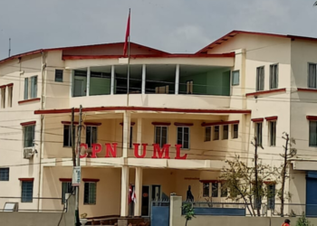  नेकपा एमालेले केन्द्रीय कमिटी बैठक बोलायाे