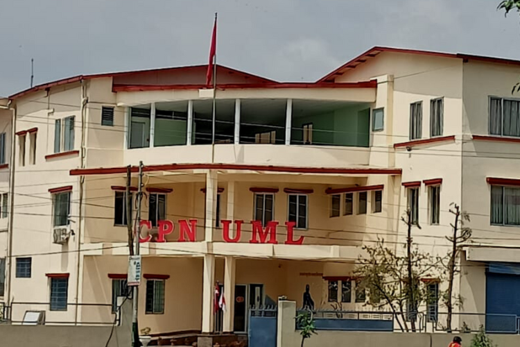  नेकपा एमालेले केन्द्रीय कमिटी बैठक बोलायाे