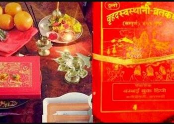 फूलपाती विसर्जन गरी समापन गरियो स्वस्थानी व्रत