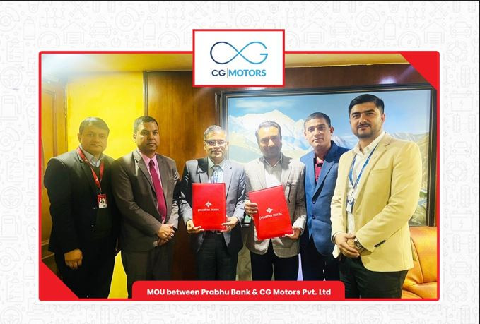 प्रभु बैंक र सीजी मोटर्सबीच सम्झौता