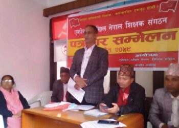 इसिडि शिक्षक र विद्यालय कर्मचारीलाई तत्काल स्थायी गर्न युएण्टोको माग