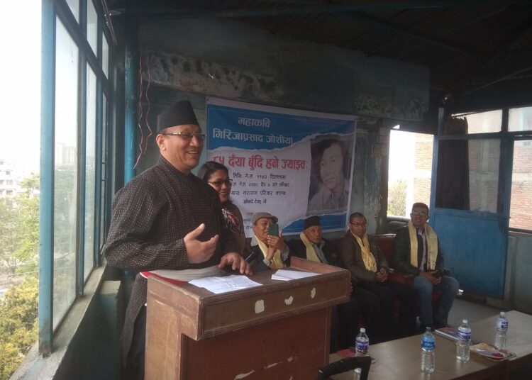 आर.आर क्याम्पसका साहित्यिक प्रेमी विध्यार्थीले महाकवि गिरिजाप्रसाद जाशीको ८५ औं जन्म जयन्ती मनाए