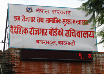 आजदेखि विदेशमा रहेका नेपालीलाई स्वास्थ्य परामर्श सेवा दिने