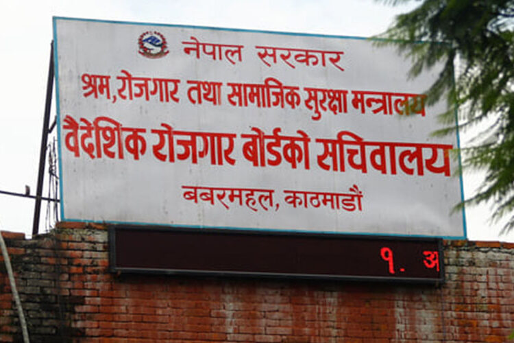 आजदेखि विदेशमा रहेका नेपालीलाई स्वास्थ्य परामर्श सेवा दिने