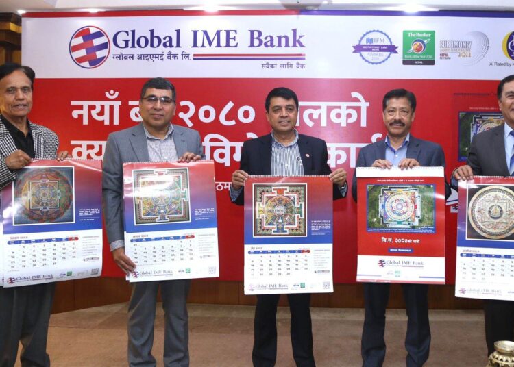 ग्लोबल आईएमई बैंककाे क्यालेण्डरमा मण्डला चित्र समावेश
