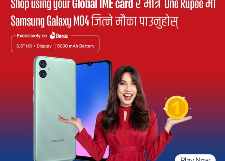 ग्लोबल आइएमई बैंकका ग्राहकलाई दराजबाट १ रुपैयाँमा सामसुङ ग्यालेक्सी एम ४ मोबाइल जित्ने मौका