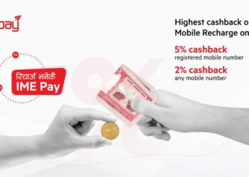 आइएमई पे मोबाइल टप अपमा पाँच प्रतिशत क्यासब्याकको निरन्तरता