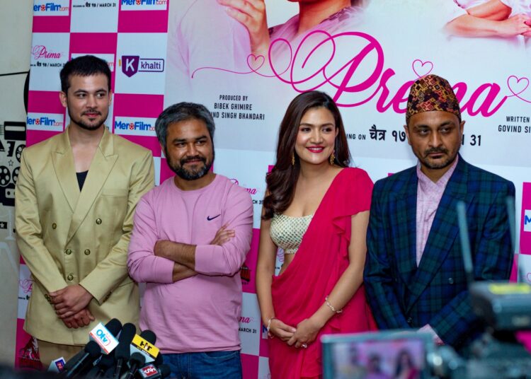 प्रिमियरमा ‘प्रेमा’लाई उत्साहजनक प्रतिक्रिया