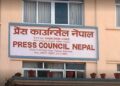 आचारसंहिताको चरम उल्लंघन गर्ने ३५ वटा युट्युब च्यानललाई विशेष अनुगमनमा