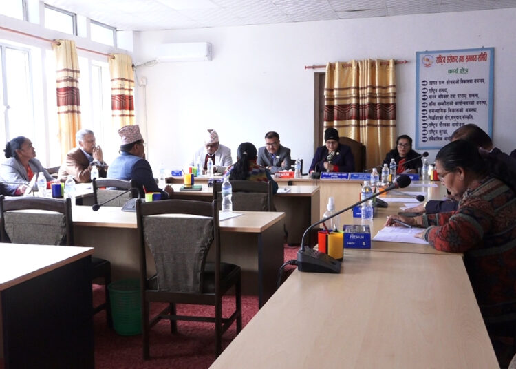 नेपाल–भारत मैत्री सन्धिको पुनरवलोकन गर्नुपर्ने माग