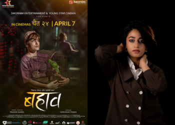 अभिनेत्री सुरक्षा पन्त भन्छिन् ‘बहाव’को कथा पनि केही हिसाबमा सुँगासँग मिल्छ