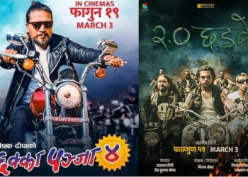 सिनेमा हलमा आजबाट ‘छक्का पञ्जा ४’ र ‘२.० छड्के’ प्रदर्शन