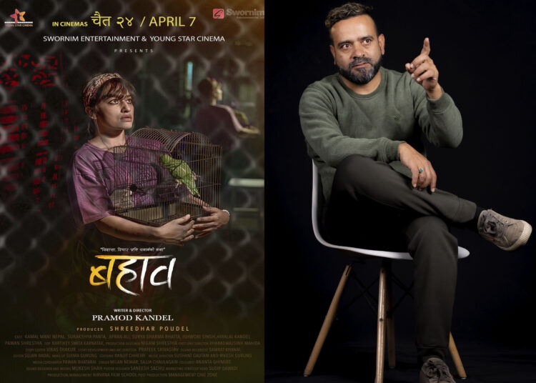 कमलमणि अभिनित फिल्म ‘बहाव’ आगामी चैत २४ गते रिलिज हुँदै