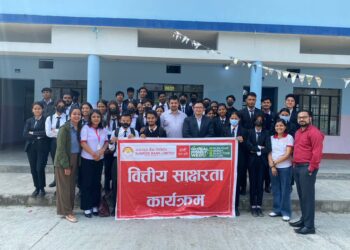 सनराइज बैंकले देशभर वित्तीय साक्षरता कार्यक्रम मनायाे