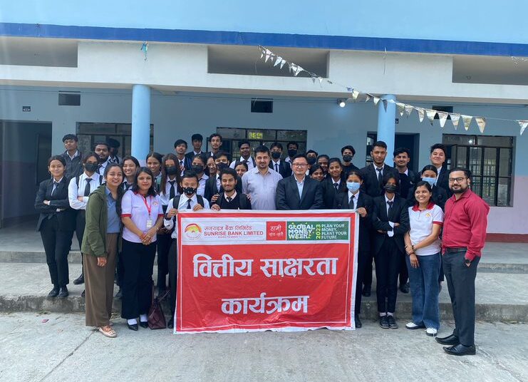 सनराइज बैंकले देशभर वित्तीय साक्षरता कार्यक्रम मनायाे