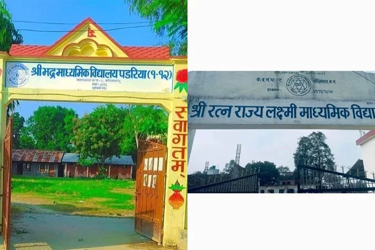उम्मेदवार मनोनयन शुल्क अत्यधिक