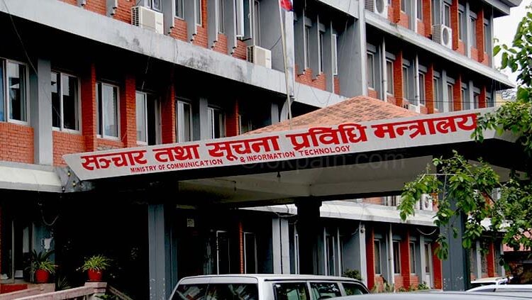 साइबर सुरक्षाको नीति बनाउन उच्चस्तरीय कार्यदल गठन