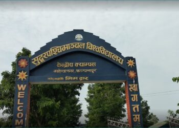 सुदूरपश्चिमको आंगिकमा भोलि, केन्द्रीय क्याम्पसमा चैत २१ मा स्ववियु चुनाव