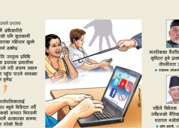 नागरिकका फोन सरकारले रेकर्ड गर्न पाउने गरी विधेयकको तयारी