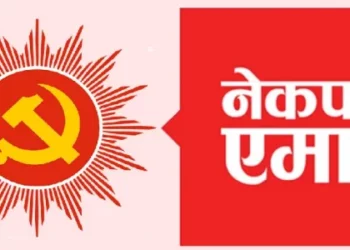 CPN (MC), NC agree to run Gandaki govt in turns