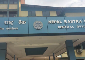 विभिन्न कसुरमा नाै बैंक र सिईओलाई कारबाही