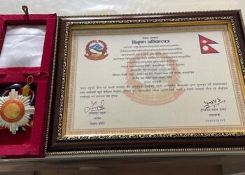 सिबिफिन प्रबल जनसेवाश्री मानपदवीबाट विभूषित