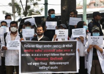 चिकित्सा पढ्ने बिद्यार्थी मर्कामा परेकाे भन्दै प्रदर्शन