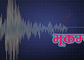 दोलखाको सुरी केन्द्रबिन्दु भएर भूकम्प