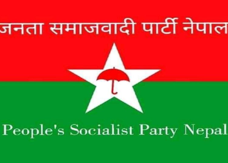 जसपा कोशी प्रदेशको नामबाट पछि हट्याे