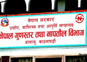 विदेश निर्यात हुने पानीको गुणस्तर पारित