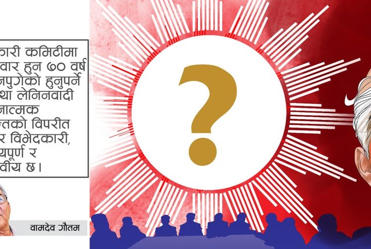 राजनीतिमा उमेरहदको विपक्षमा