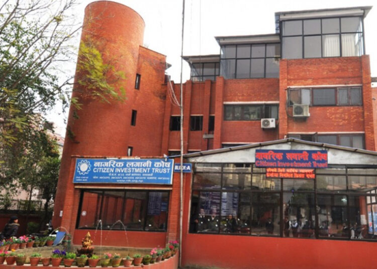 नागरिक लगानीको तेस्रो त्रैमाससम्मको अपरिष्कृत वित्तीय विवरण सार्वजनिक