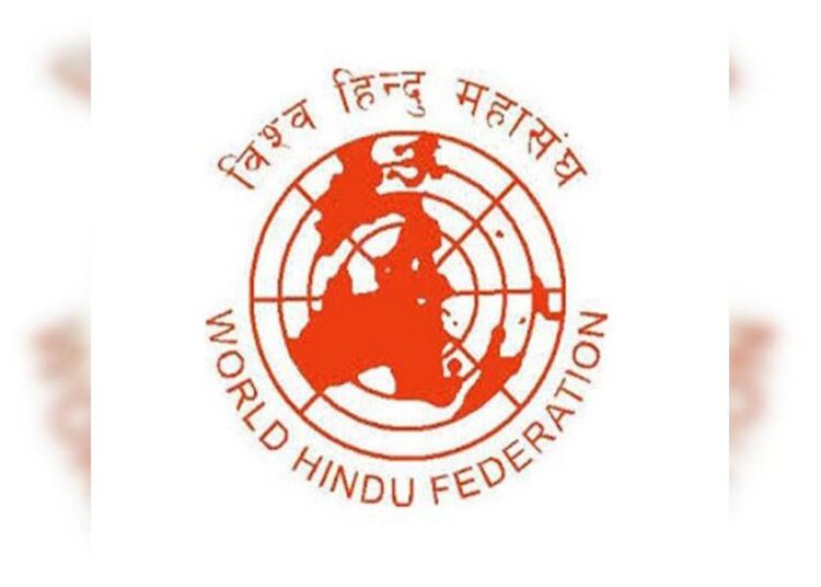 विश्व हिन्दू महासंघको अधिवेशन रोक्न उच्च अदालतको आदेश