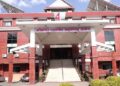 जनकपुरधामका वडाअध्यक्ष र सचिवविरुद्ध विशेष अदालतमा मुद्दा दायर