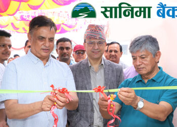 सुनवलमा सानिमा बैंक शाखा स्थापना