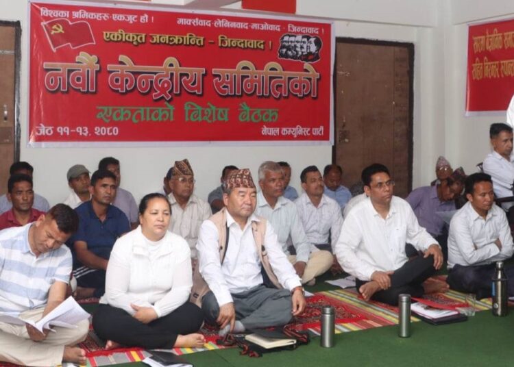 नेपाल कम्युनिष्ट पार्टीको नवौँ केन्द्रीय समितिको बैठक सुरु
